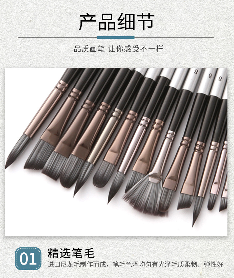 24-piece brush set for canvas, oil and watercolor