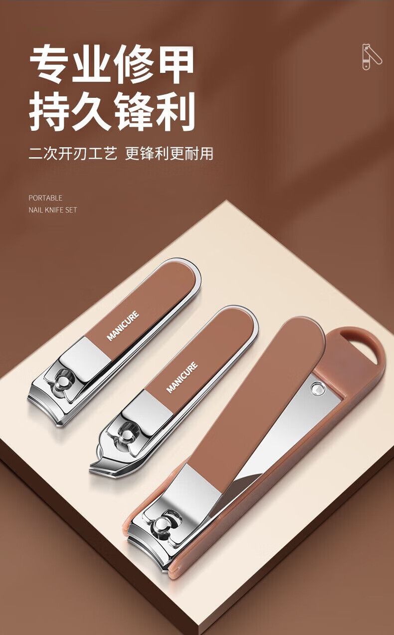 防飞溅指甲刀套装家用便捷修剪指甲刀多功能指甲钳修脚甲护理工具