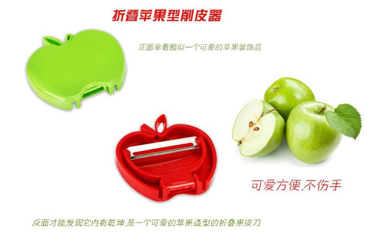 可折叠果蔬削皮器便携式土豆瓜果削皮刀塑料手柄水果刨厨房工具