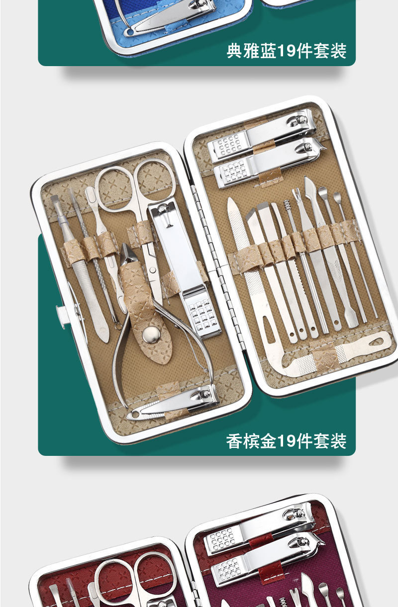 Nail clipper set, stainless steel, 19-piece manicure kit