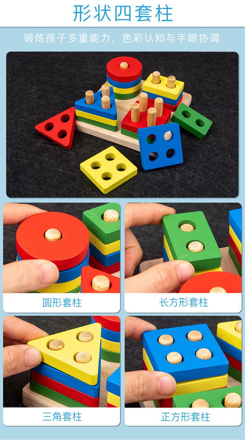Holz-Lernspielzeug-Set mit Xylophon und Perlen für Babys