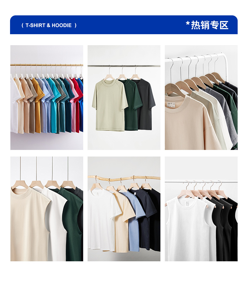 230g Xinjiang combed cotton men's t-shirt, long sleeve, loose fit