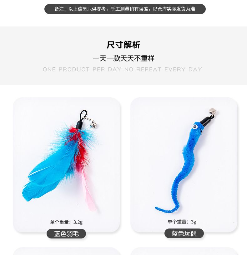 逗猫棒套装羽毛铃铛逗猫杆仿真蝴蝶毛毛虫猫咪玩具宠物用品批发