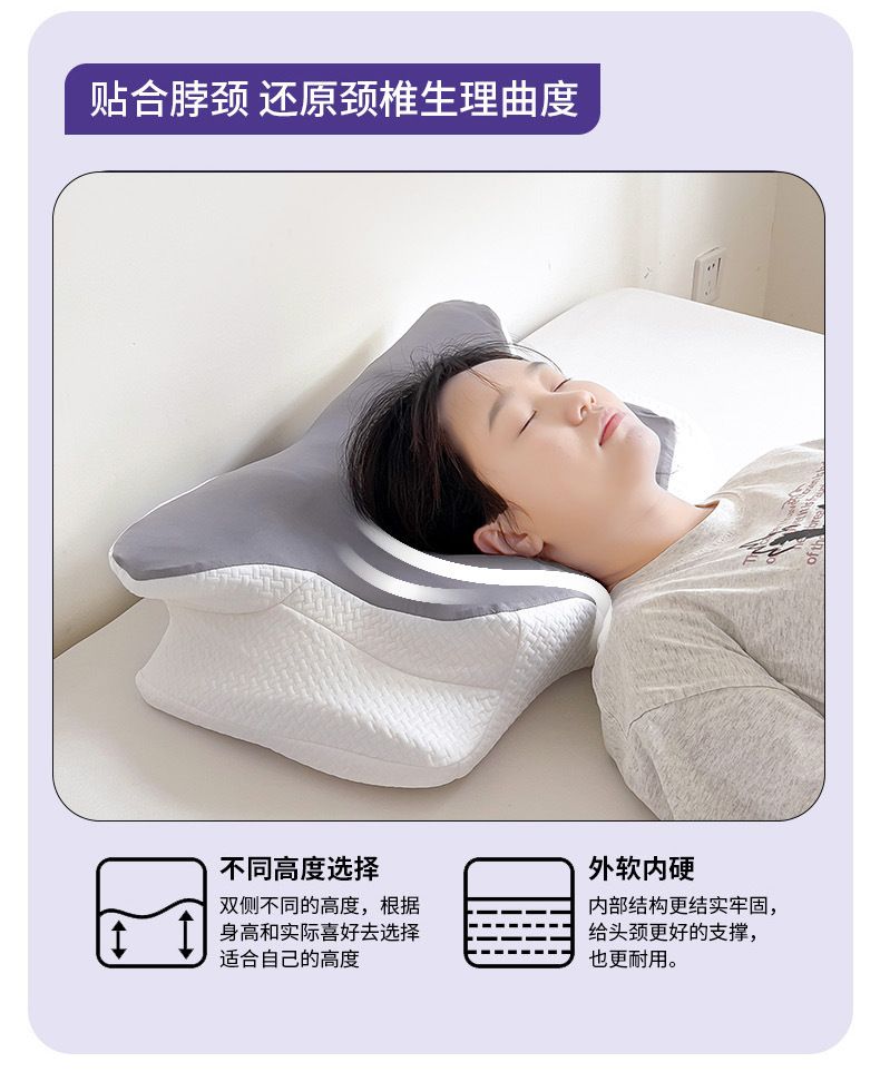 蝶形记忆棉枕头透气助睡眠单人学生宿舍专用护颈枕慢回弹四季通用