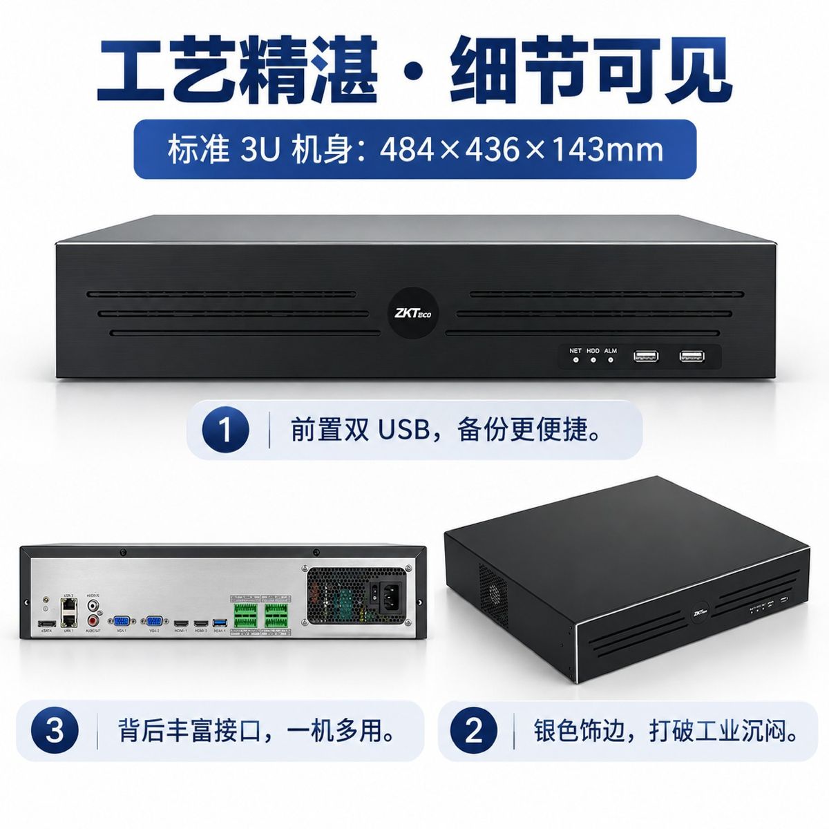 Z8664NTR-S 64 kanal NVR, 16 disk yuvası, ağ video kaydedici