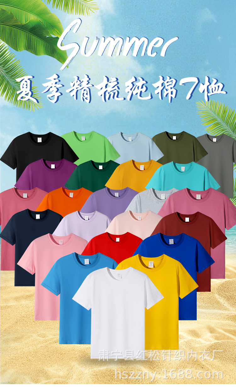 180g pure cotton men's t-shirt, crew neck, short sleeve