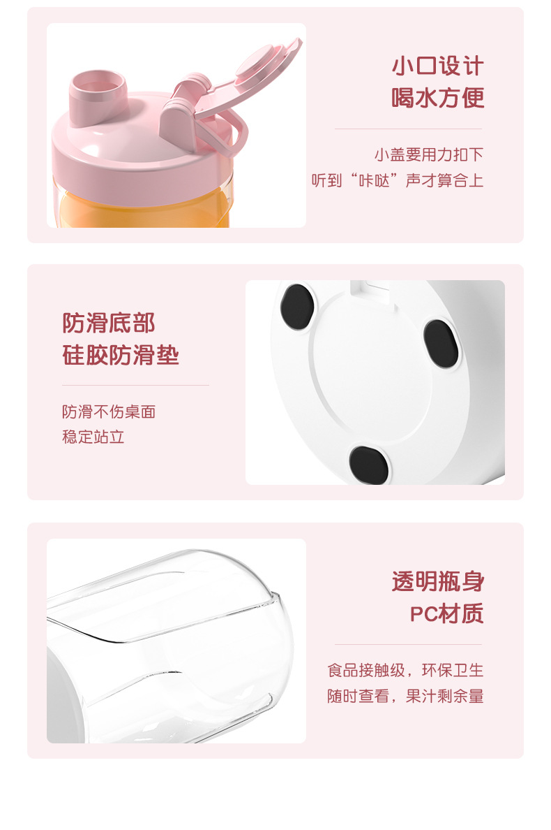 Portable juice maker, rechargeable, ice crushing