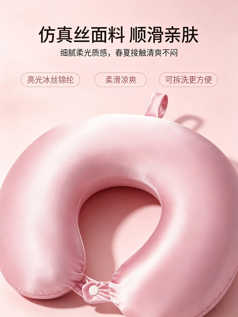 U-shaped neck pillow portable simulated silk travel