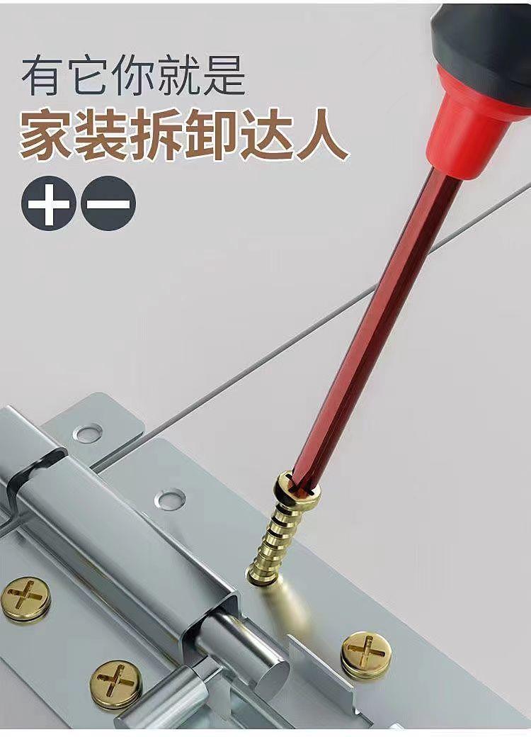 S2 steel screwdriver set, magnetic, industrial grade