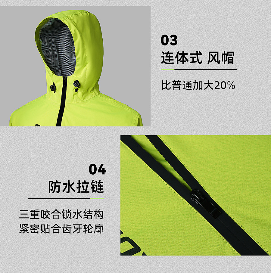 Zhengyu Two-Piece Raincoat Windproof for Motorcycles