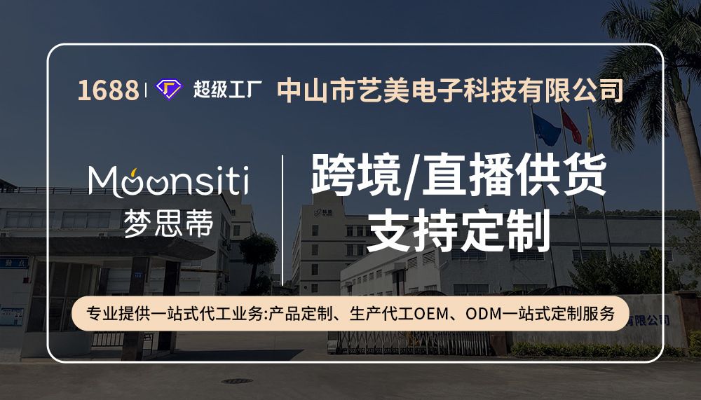 MOONSITI portable dental floss cleaner