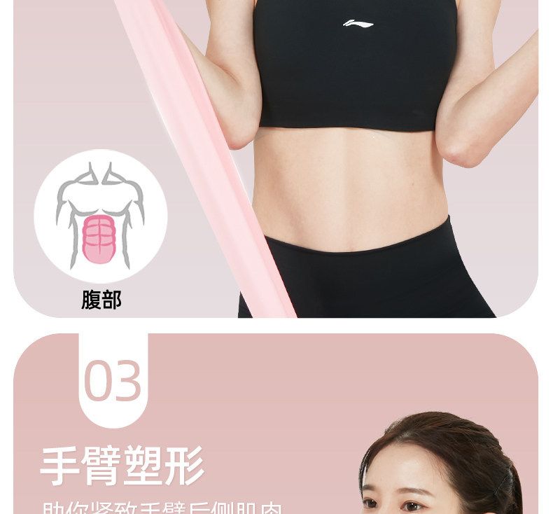 Li-Ning resistance bands for strength training, pull-ups and back workout