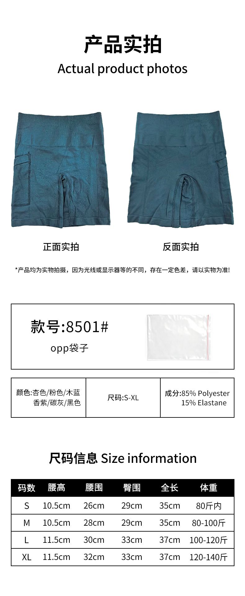 瑜伽裤女高腰收腹束腰蜜桃提臀塑身裤无缝细腰塑型美体三分运动裤