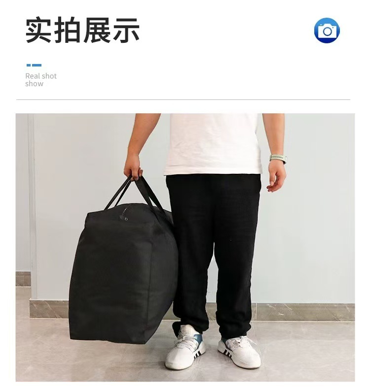 Extra large moving bag, waterproof Oxford cloth, lightweight