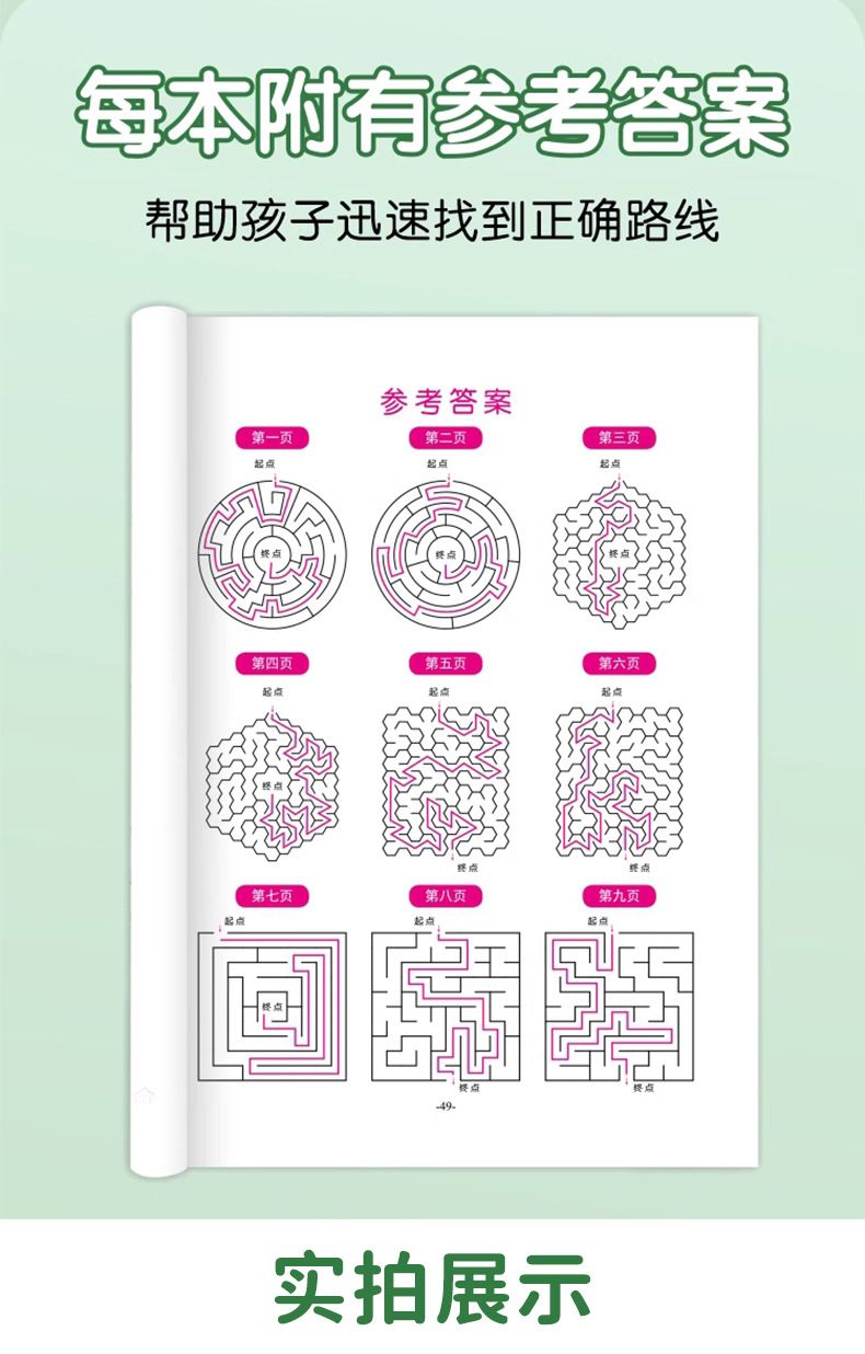 Labyrinth-Spielbuch 3-6 Jahre - Konzentrationstraining