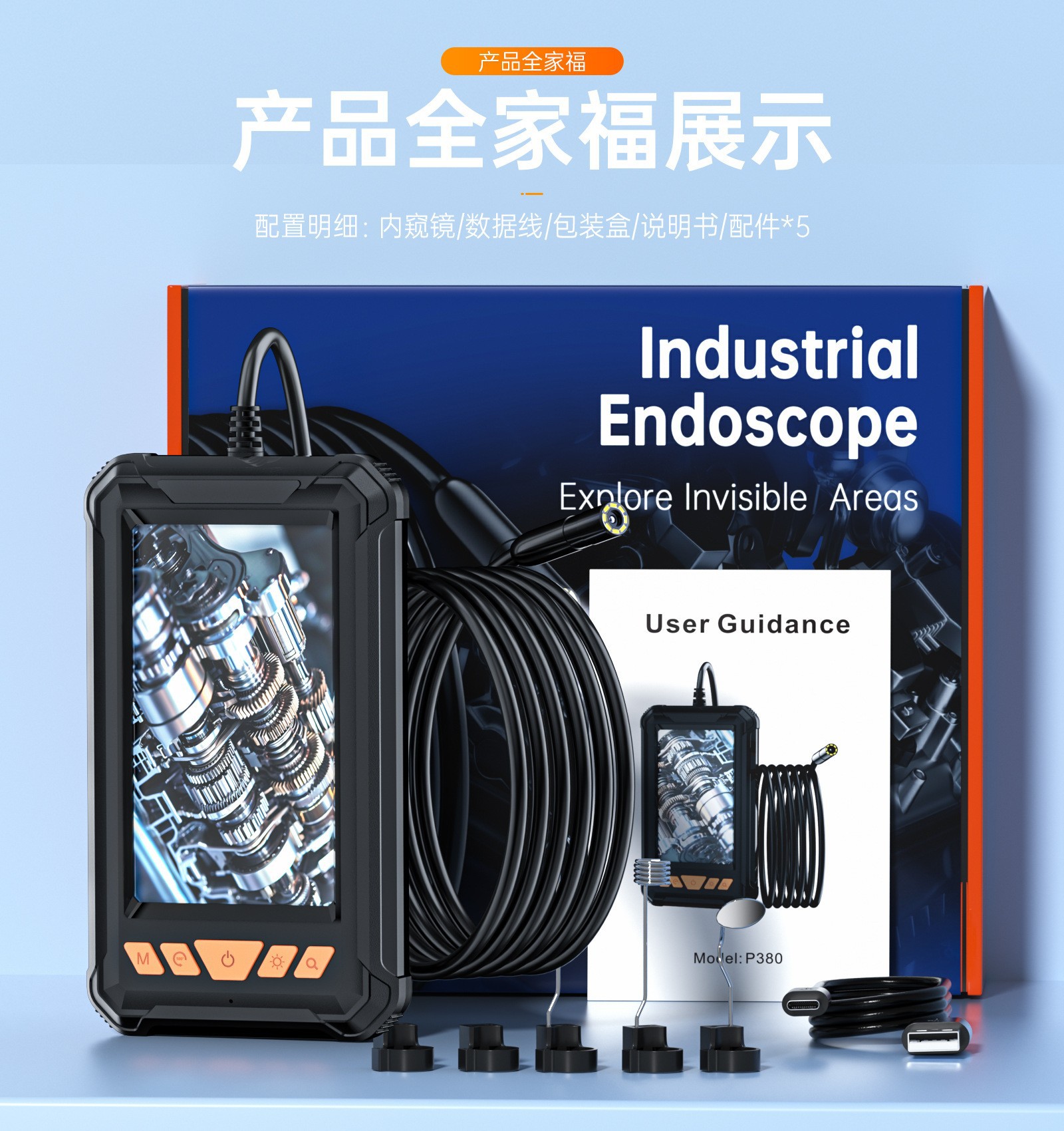Endoskop kamera 4,3 inç HD, su geçirmez