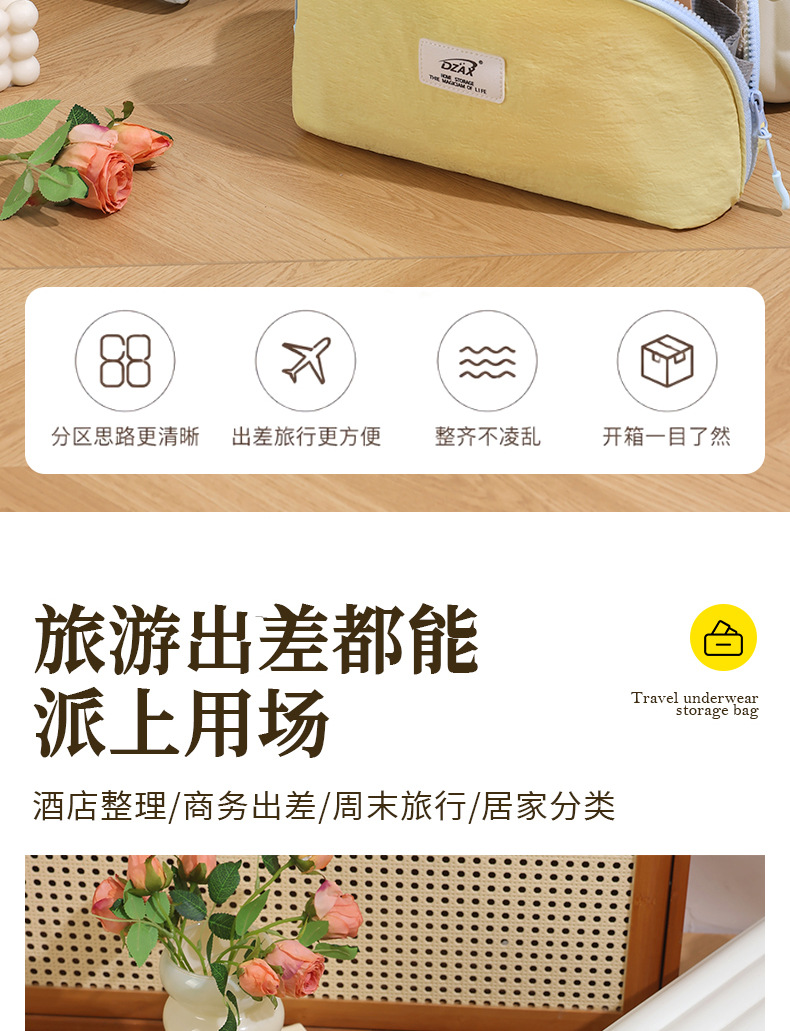 Underwear storage bag compartmented portable
