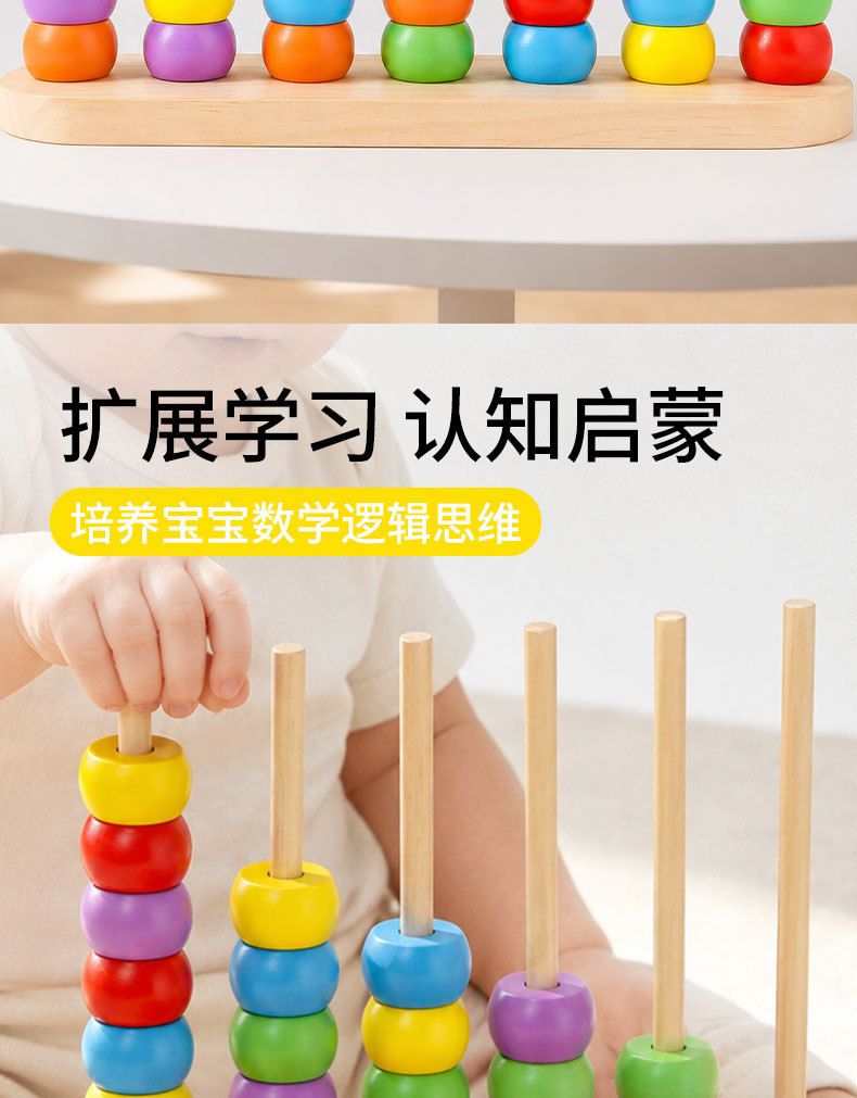 Color matching bead stringing and peg board toy