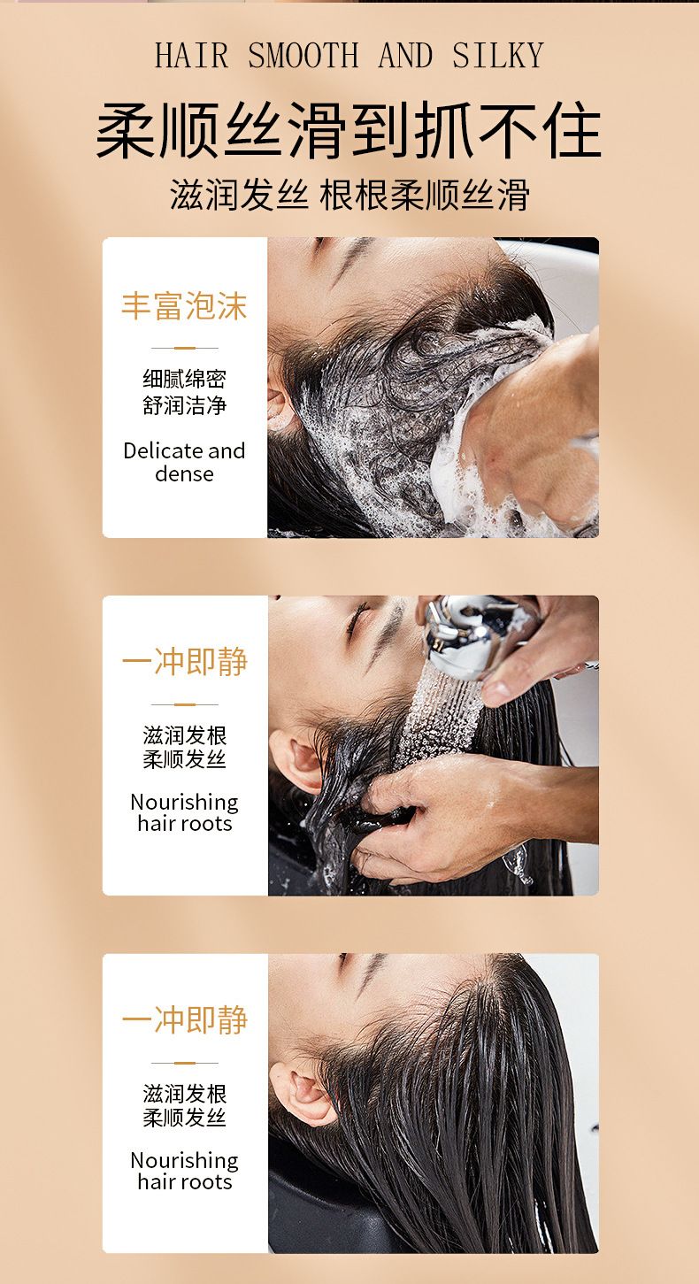 Bolanini shampoo, men and women, anti-dandruff, oil control