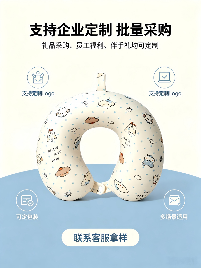 U-shaped neck pillow 10A antibacterial fleece memory foam