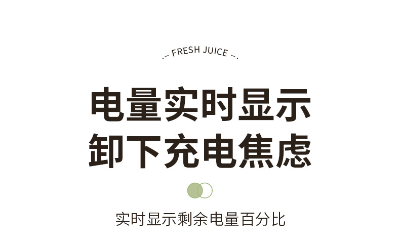 Portable mini electric fruit juicer and smoothie blender