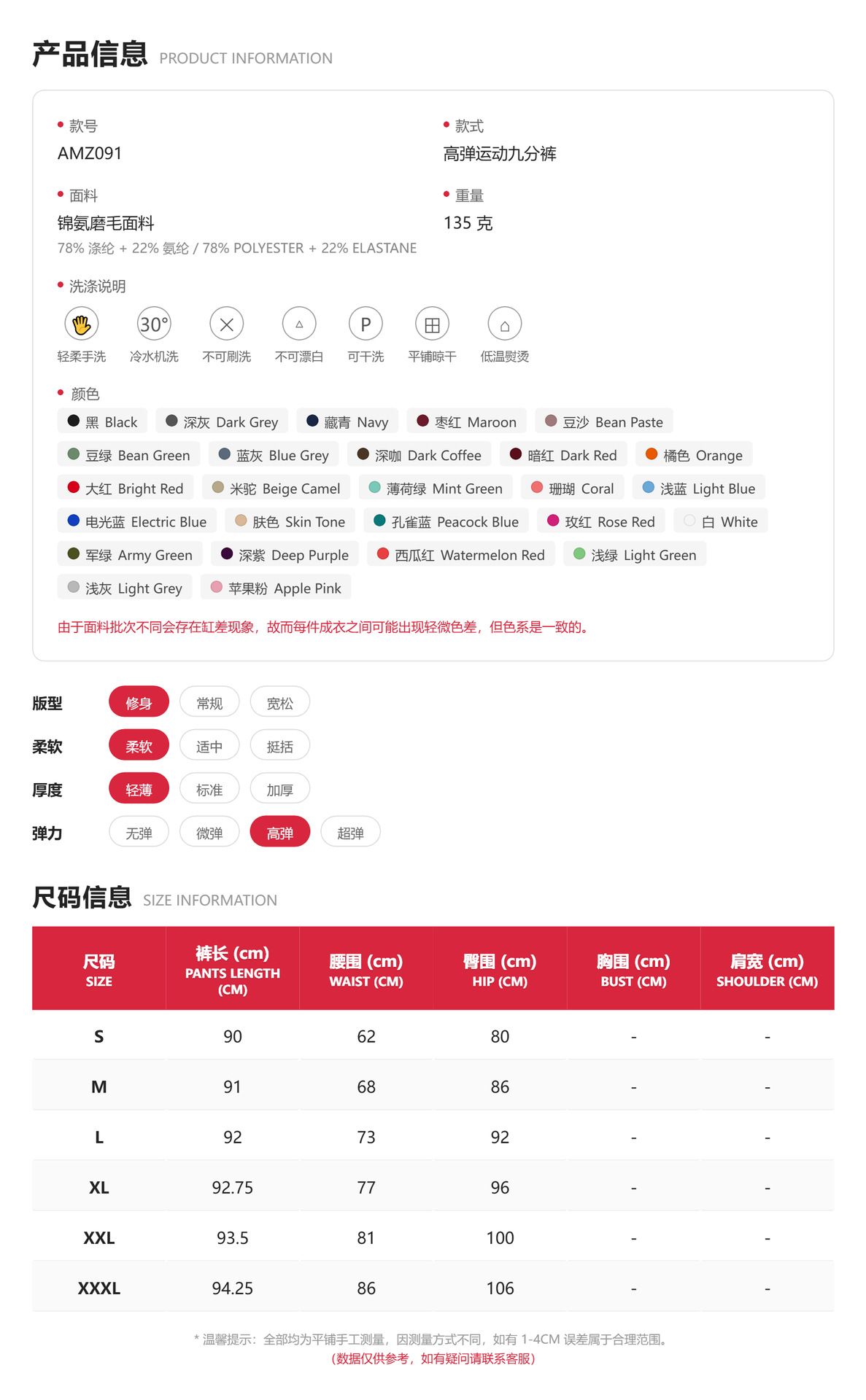 铭达高腰提臀瑜伽裤裸感亲肤侧边口袋紧身裤弹力收腹运动健身长裤
