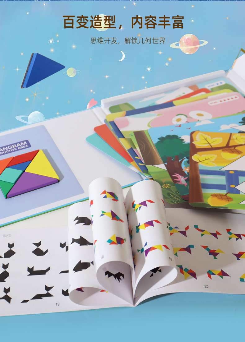 Tangram yapboz, geometrik şekiller, kare set