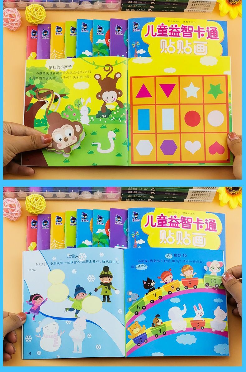 Kinder-Stickerbuch Konzentrationstraining 2-6 Jahre