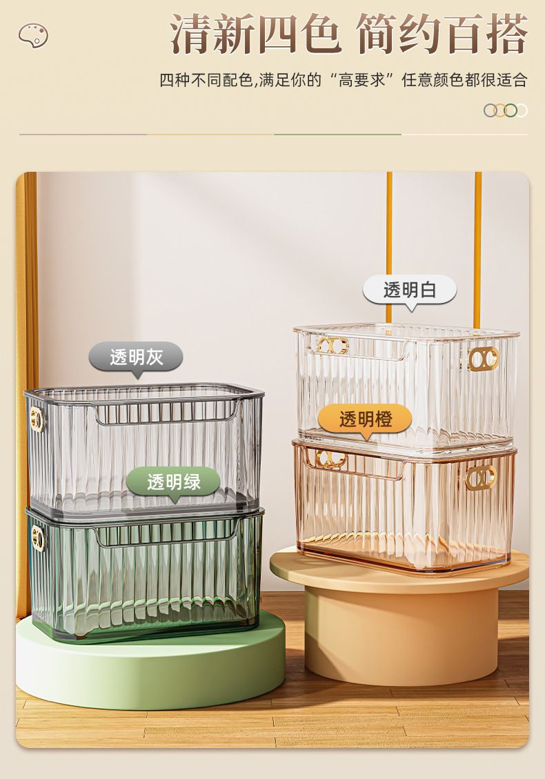 Cosmetic storage box, transparent acrylic, desktop organizer
