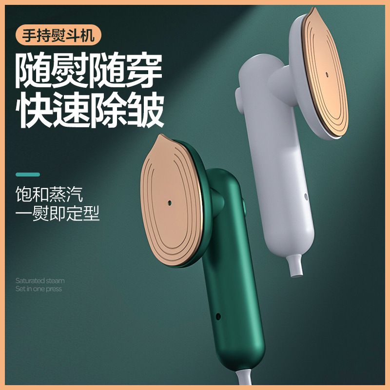 Handheld steam iron machine, portable