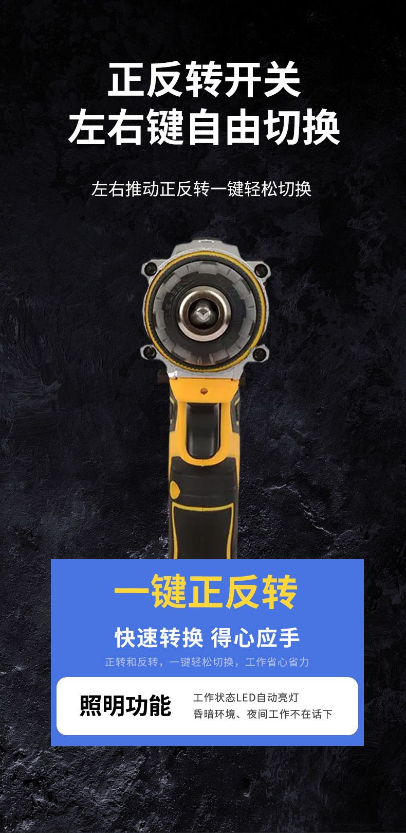 Rechargeable lithium electric drill with impact function and screwdriver set