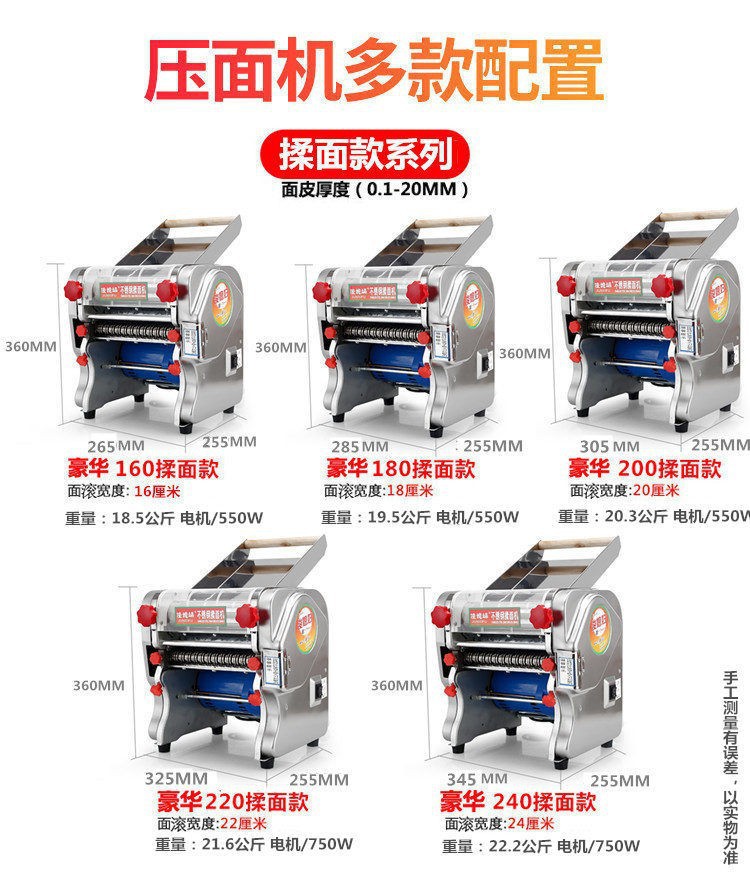 Electric noodle machine, stainless steel, fully automatic