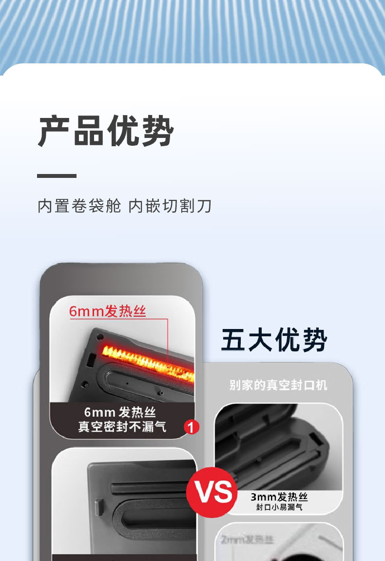 Vacuum sealing machine, household, food preservation