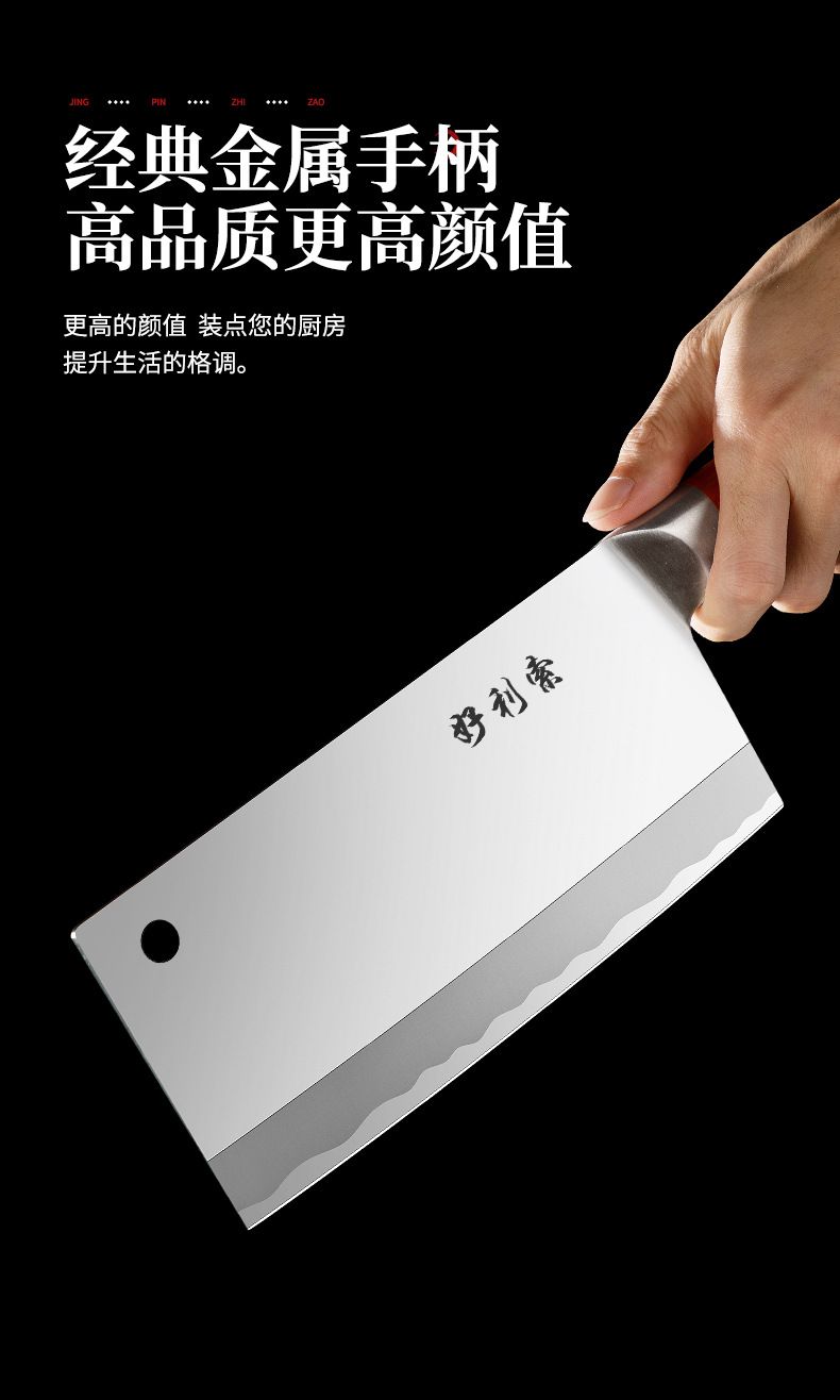 菜刀家用切片厨房不锈钢切肉切菜厨师专用快锋利小刀具斩切刀套装
