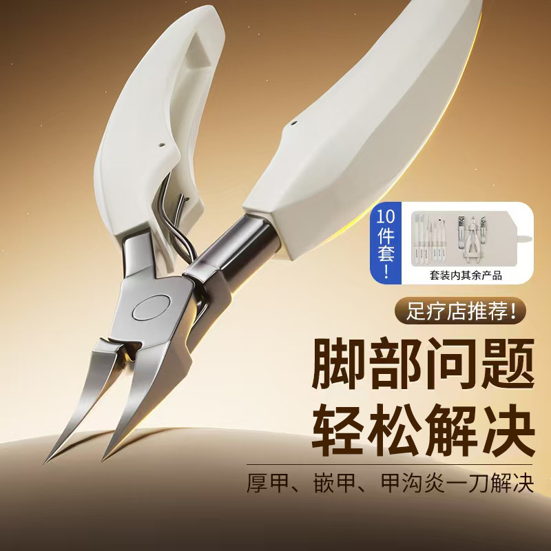 Stainless steel nail clippers, eagle beak design, ingrown toenail kit