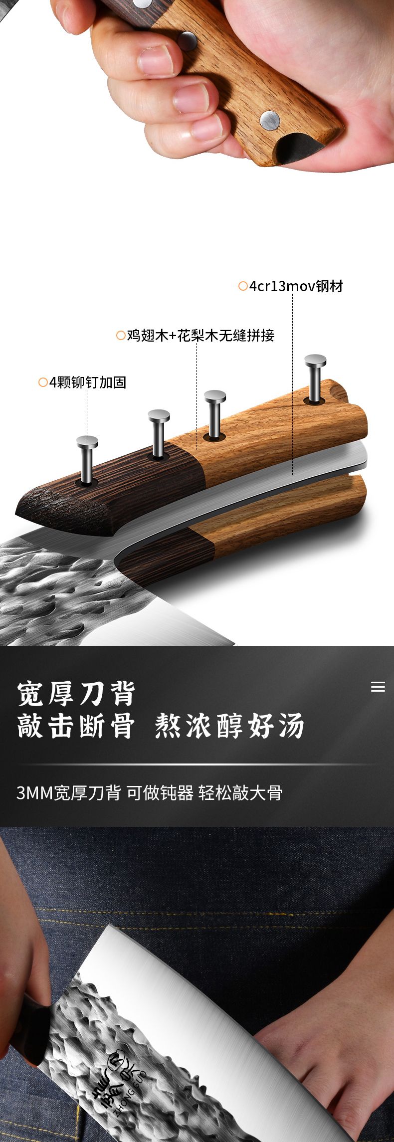 Longquan mutfak bıçağı seti, dövme, profesyonel