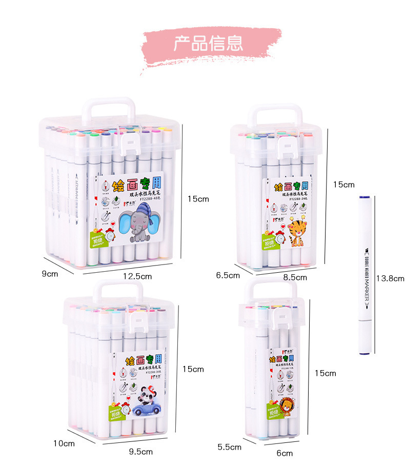 Double-ended marker pen set 12 colours washable