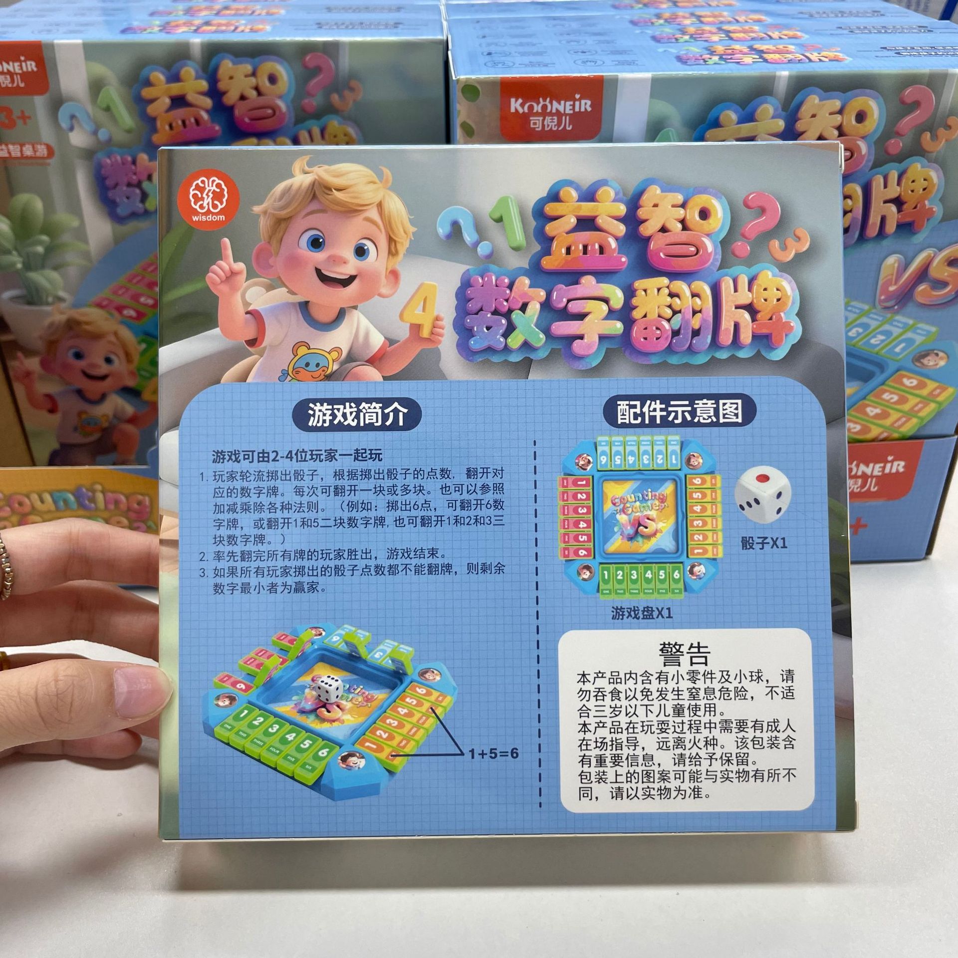 Kinder DIY Intelligenz-Flip-Kartenspiel Set