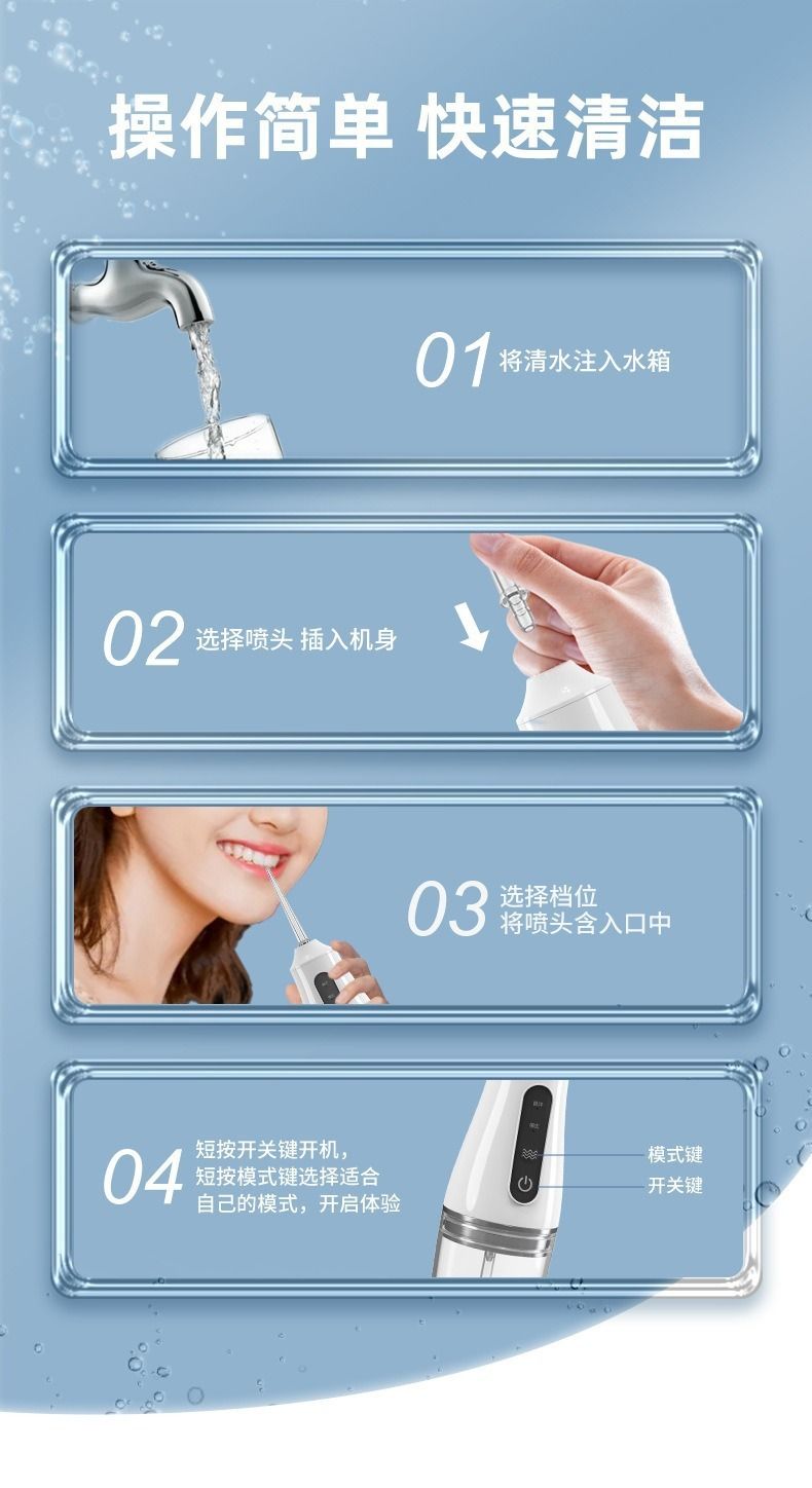 跨境批发冲牙器便携式家用水牙线牙齿冲洗口腔清洁电动手持洁牙器