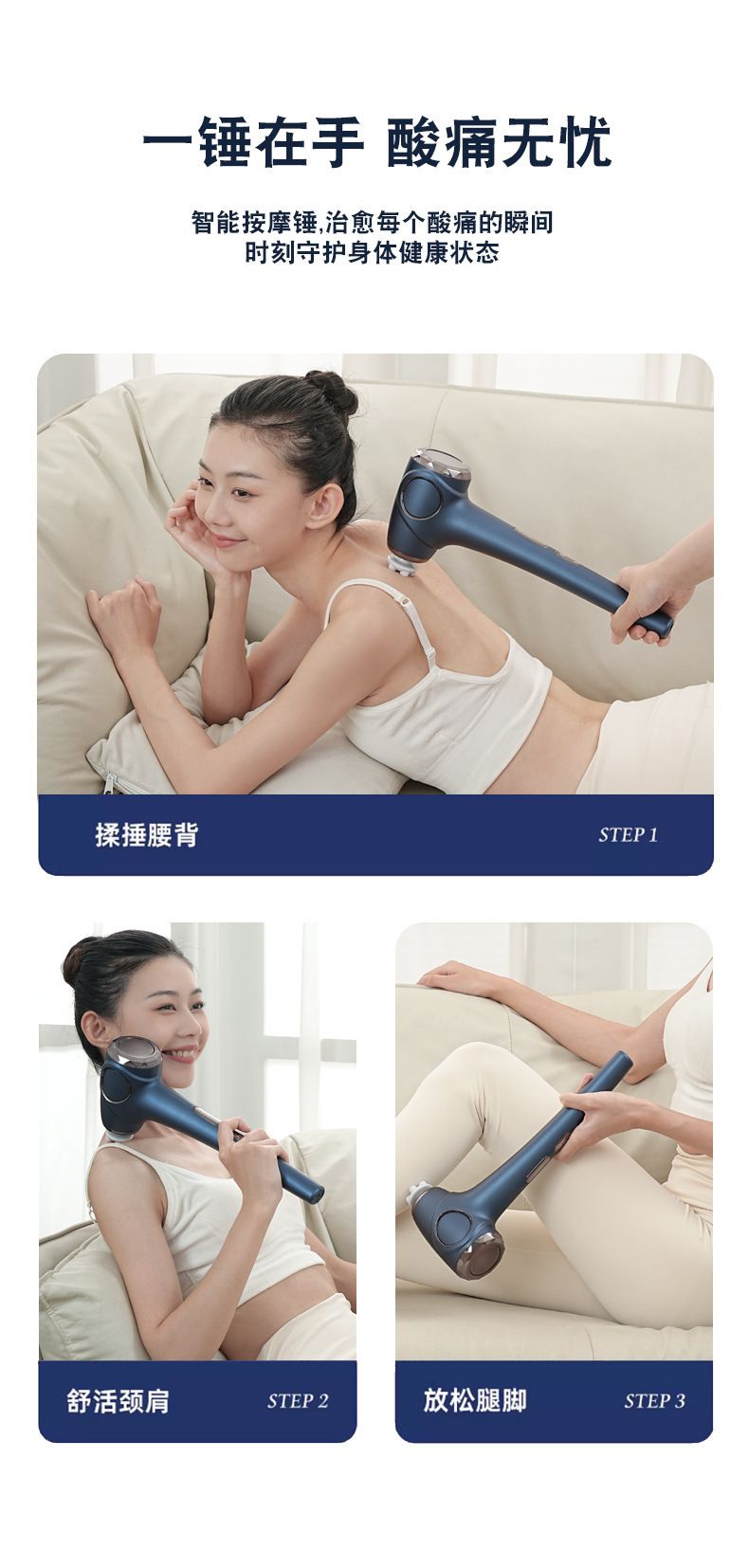 跨境批发智能长柄筋膜枪电动专业级肌肉按摩器背部肌肉放松按摩枪