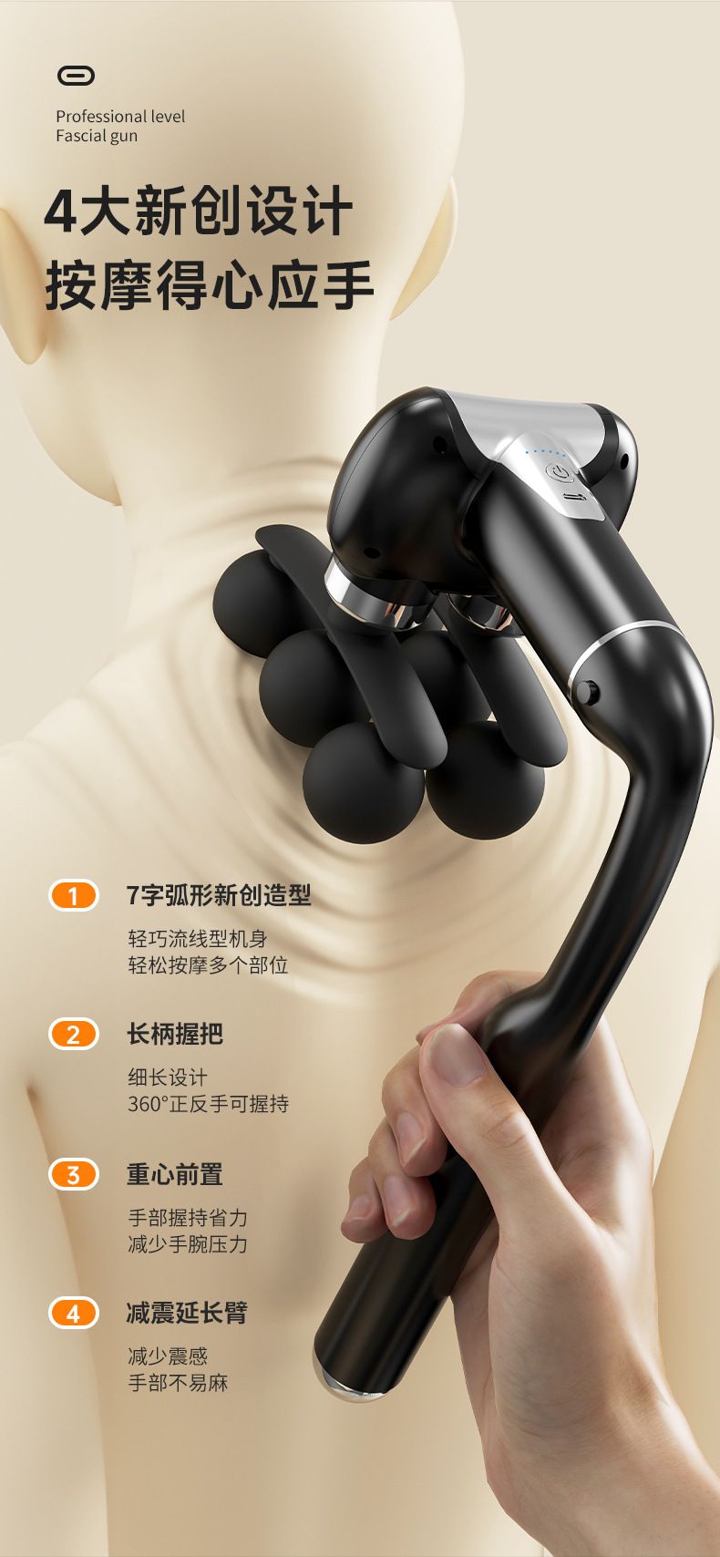 跨境U型多头可拆卸弯头筋膜枪背部敲击按摩锤手持筋膜加长筋膜锤