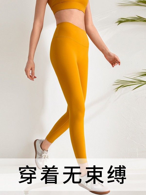 瑜伽裤高腰蜜桃臀提臀裸感运动户外无尴尬线速干瑜伽健身裤女外穿