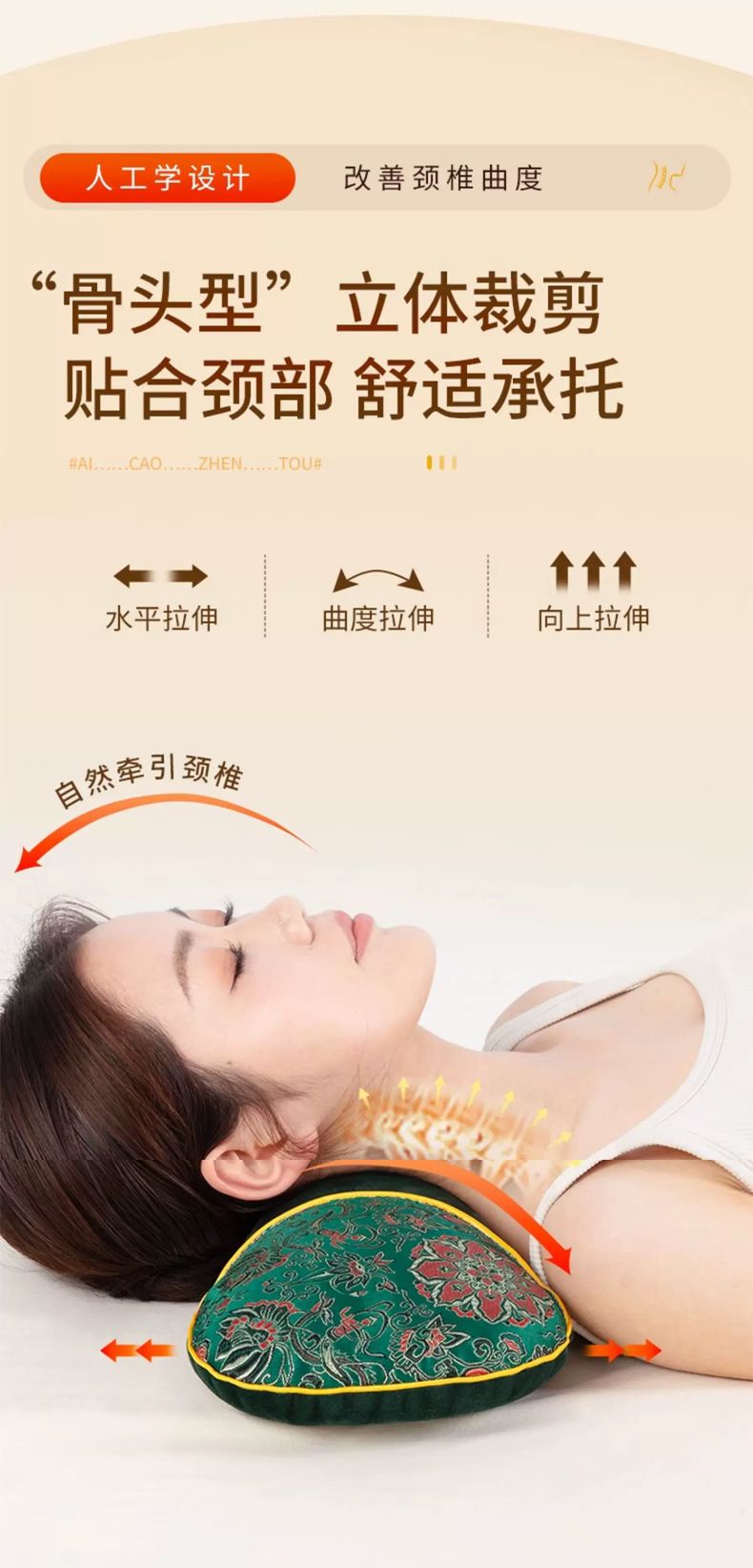 Heated mugwort pillow, neck and cervical support