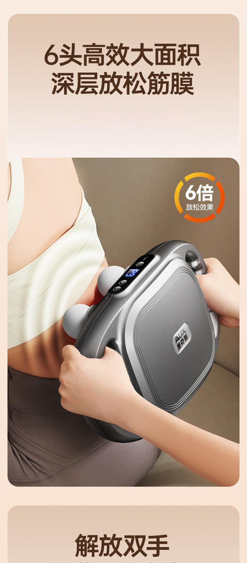 6 başlı elektrikli fasya tabancası, kas gevşetme masajı