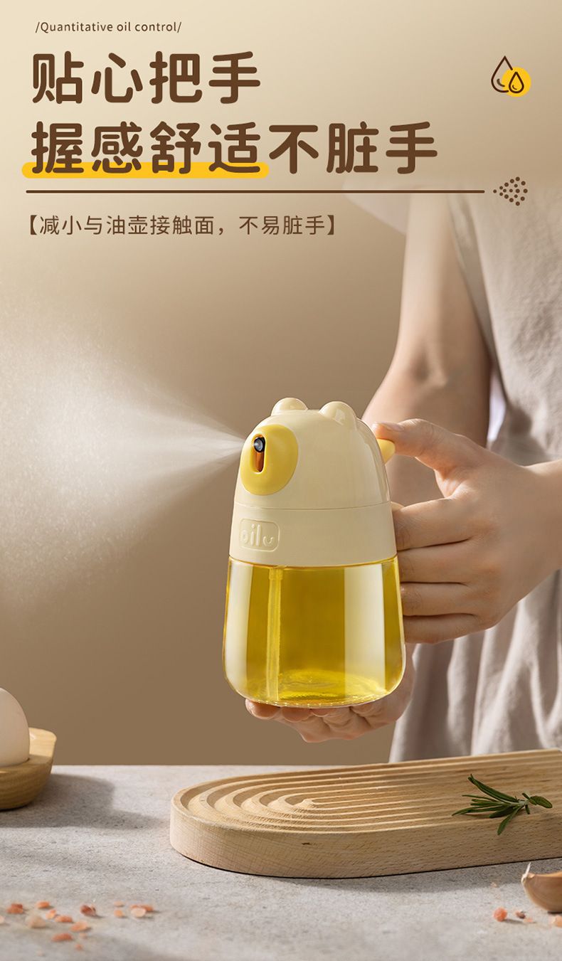 厨房喷雾化控油喷油瓶不挂油家用小油壶食品级玻璃空气炸锅喷油壶