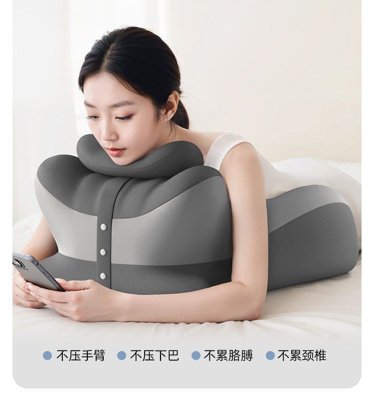 床上趴睡枕多功能俯卧位枕头趴着睡觉护颈枕玩手机神器趴枕枕床头