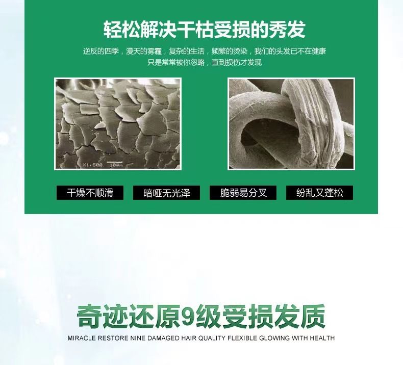 Jinliyuan saç parfümü ve saç bakım esansiyel yağı, kuru ve kabarık saçları iyileştirir, durulama gerektirmez onarım sağlar, permalı ve boyalı saçları pürüzsüzleştirir ve saç uçlarını besler.