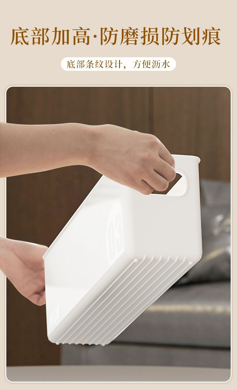 Home cabinet storage box thickened kitchen basket