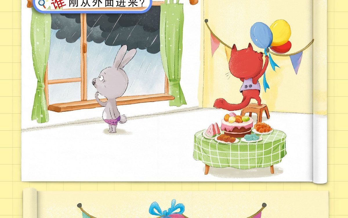 Little detective search and find picture book, ages 3-6