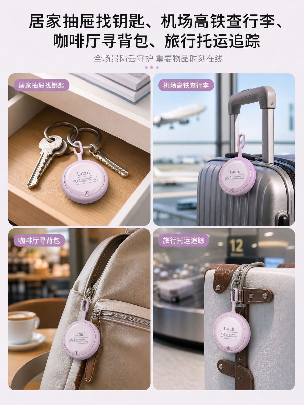 Smart Bluetooth Tracker, iOS Compatible, for Keys and Wallet